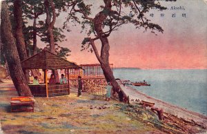 A671 Japan Nakazaki Seashore Akashi Sunset Natives vintage postcard