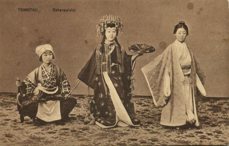 china, TSINGTAU QINGDAO KIAUTSCHOU 膠州, Native Chinese Actresses (1910s) Postcard