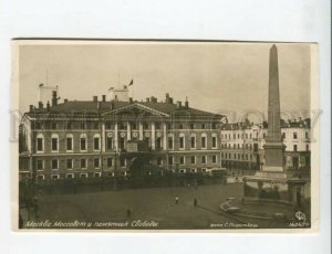 433045 USSR Moscow Mossovet and the Freedom Monument photo Pogostky 1936 photo 