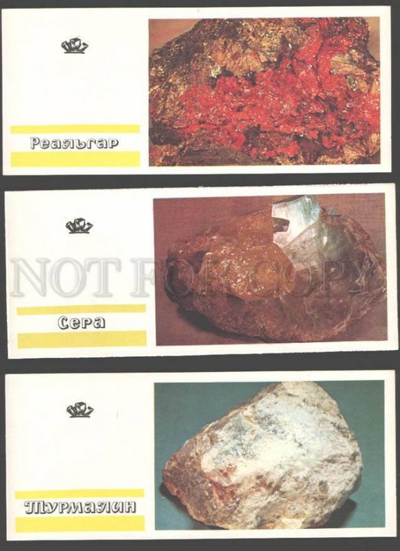 091560 RUSSIAN Minerals Collection of 24 colorful postcards