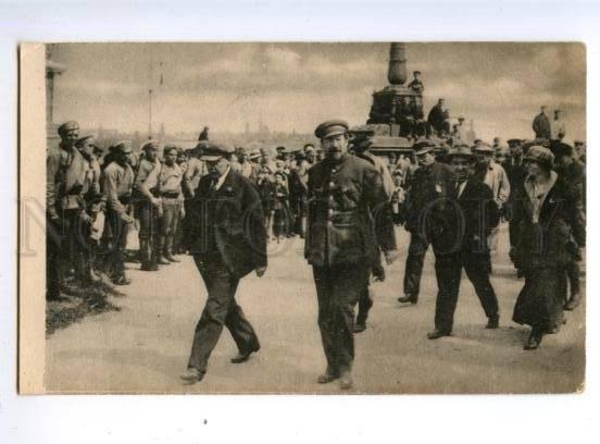 150581 RUSSIA Lenin in Moscow 1918 year Vintage postcard