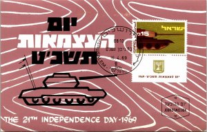 CONTINENTAL SIZE MAXIMUM CARD ISRAEL THE 21st INDEPENDENCE DAY JERSUSALEM 1969