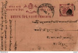 Jaipur Postal Stationery