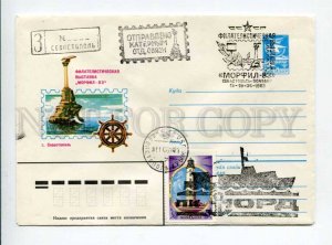 298258 Panchenko Exhibition Sevastopol boat liaison office ship post ship Nord 