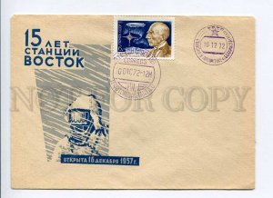 410280 1972 Antarctic Polar station Vostok Bellingshausen Chile expedition