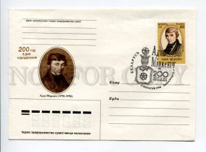 406494 BELARUS 1998 year 200 years since the birth of Adam Mickiewicz COVER