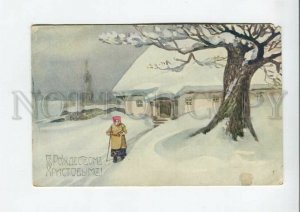 3159534 RUSSIA X-mas CHRISTMAS Old Woman in Snow vintage PC