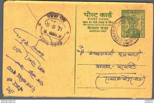 India Postal Stationery Ashoka 10p Pilibhit cds