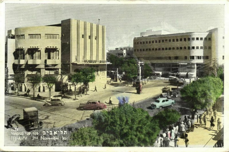 israel palestine, TEL-AVIV, 2nd November Sq., Cars (1946) Palphot Postcard