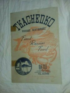 MK-123 China Hong Kong Tkachenko Russian Restaurant Menu 1950's Vintage 