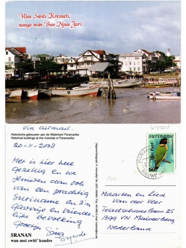 CPM SURINAME-Historical buildings at the riverside of Paramaribo (329901)