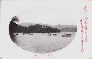 Japan Lake In The Mountains Vintage Postcard C187