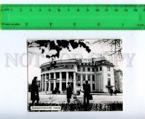 222845 MOLDOVA Transnistria Tiraspol Drama theatre old miniature photo postcard