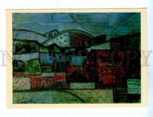 532983 USSR 1960s Lithuania artist Algirdas Petrulis Neris Embankment postcard