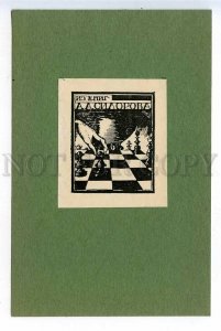 3052063 CHESS Ex libris bookplate by SIDOROV Old