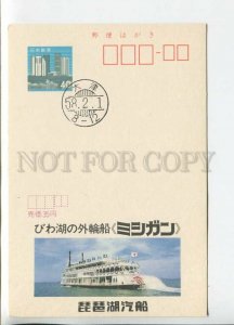 451051 JAPAN POSTAL stationery pleasure ship advertising special cancellations