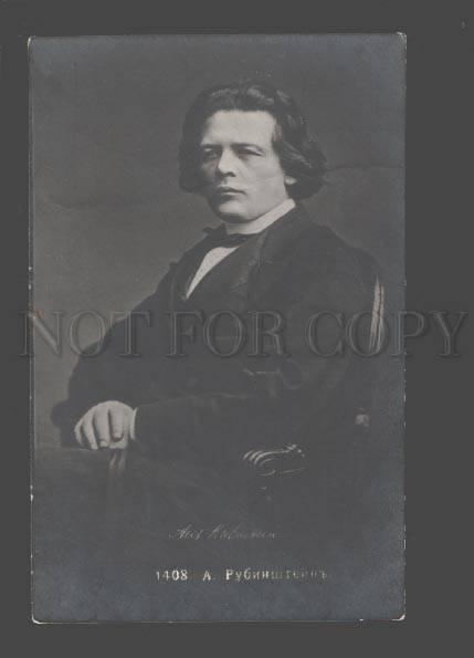 092658 Anton RUBINSTEIN Russia COMPOSER Pianist JEW Rare PHOTO