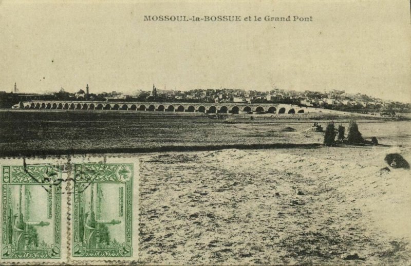 iraq, MOSUL MOSSOUL, The Great Bridge (1910s) Postcard