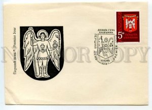 493634 UKRAINE 1993 year FDC coat of arms Kyiv region Kyiv Kiev