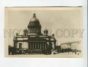 473460 Leningrad Anti-Religious Museum photo Zivert circulation 40000 photo