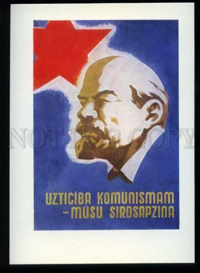 137206 CIVIL WAR USSR PROPAGANDA LENIN by OZOLIN old postcard