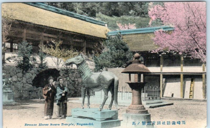 NAGASAKI, JAPAN  Handcolored  BRONZE HORSE at SUWA TEMPLE Postcard