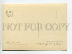 180171 INDIA In Old Delhi old postcard