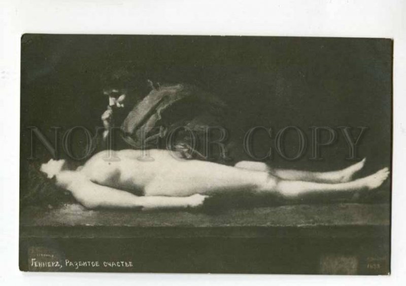 288688 Mouring Man NUDE DEAD Woman by HENNER Vintage RUSSIA PC