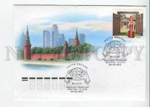 448419 RUSSIA 2012 year FDC cooperation with Europe