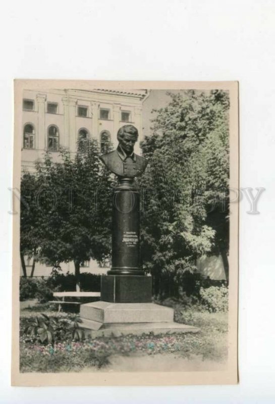487703 USSR 1951 Kazan monument to Lobachevsky photo by Papkov circulation 3000