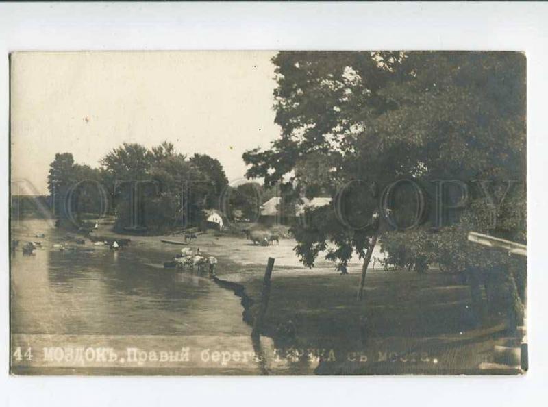 270408 RUSSIA Mozdok Right bank Terek fr bridge Vintage photo