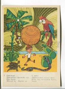 485839 1980 Ginukov poems Foma Mikhalkov parrot turtle boa constrictor monkey