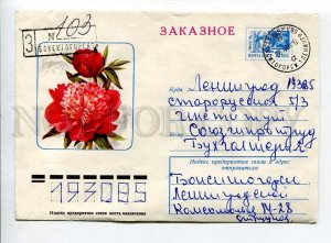 410719 USSR 1976 Kurtenko flower peony registered Boksitogorsk real posted COVER