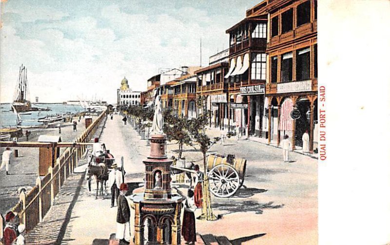 Quai Du Port Said Egypt, Egypte, Africa Unused 