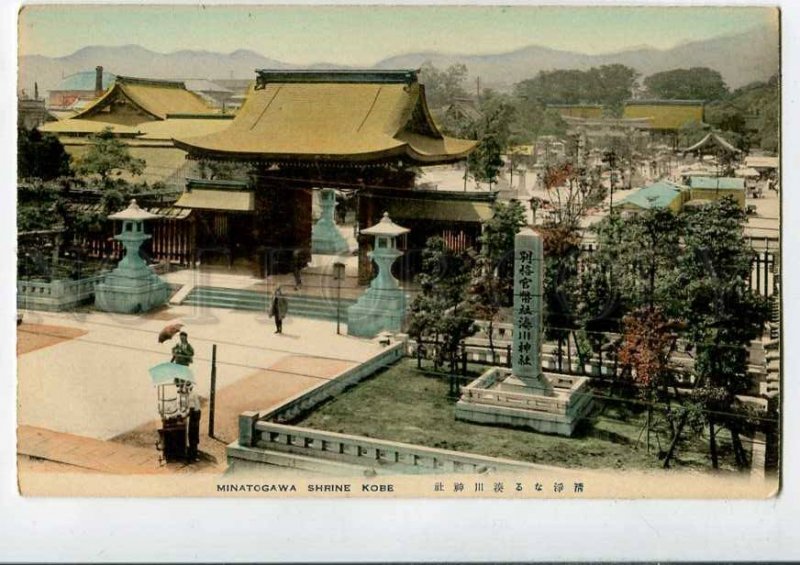 3075191 JAPAN Minatogawa shrine Kobe Vintage tinted PC