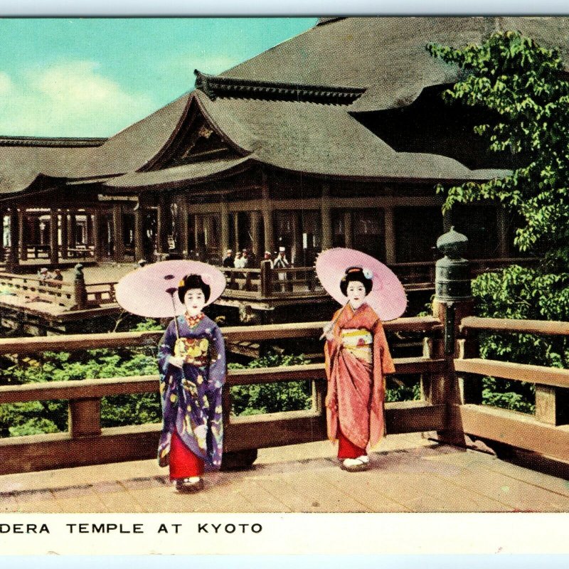 c1950s Kyoto, Japan Kiyomizudera Temple Litho Photo Postcard Vtg 2
