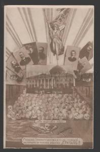3116177 1906 RUSSIAN REVOLUTION PROPAGANDA collage photo PC