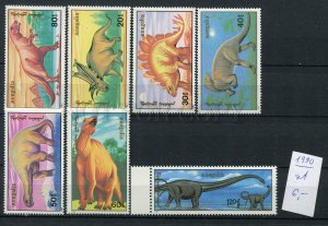 265673 MONGOLIA 1990 year MNH stamps set Dinosaurs