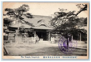 c1930's The Temple Sengakuji Entrance Minato City Tokyo Japan Vintage Postcard