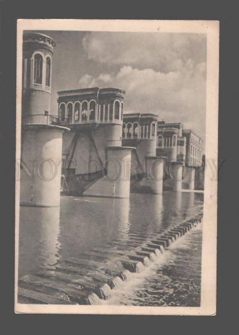 079811 USSR Moscow-Volga duct karamishevskaya dam Vintage PC