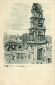 PC CPA SINGAPORE, HINDU TEMPLE, Vintage Postcard (b19604)
