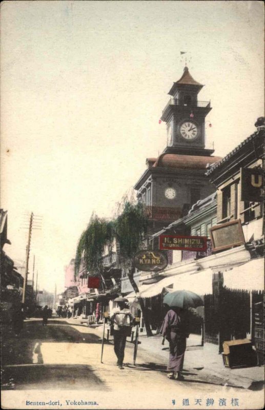 Yokohama Japan Benten-dori Street Scene Rickshaw c1910 Vintage Postcard