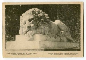 401685 RUSSIA  ALUPKA Lion Vintage Grushko postcard