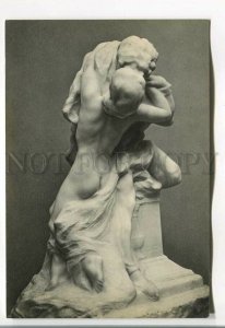 485707 USSR 1968 year Auguste Rodin Romeo and Juliet postcard