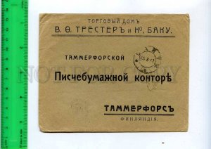 255010 RUSSIA FINLAND 1917 y real posted COVER stamp w/ surcharge Trester Baku