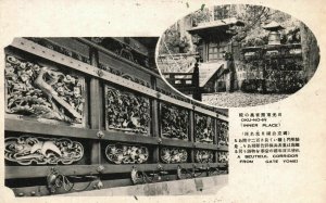 Vintage Postcard 1910's Oku-No-In Beautiful Corridor From Gate Yomei Nikko Japan