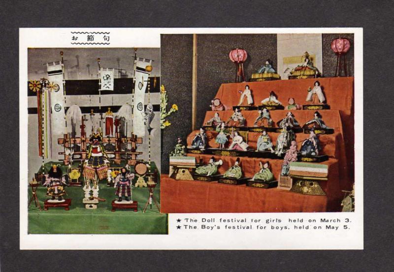 Japan Postcard Japanese Doll Festival Boy's March 3 May 5 Holiday Carte Postale