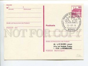 292250 GERMANY 1985 year postal card Nauheim Kr Gross-Gerau music