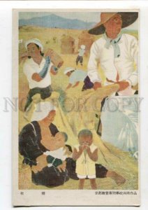 3116347 KOREA native types Old postcard