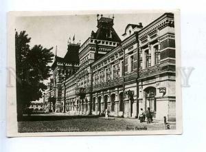 183309 RUSSIA GORKIJ Council Building Soyuzfoto 1935 year